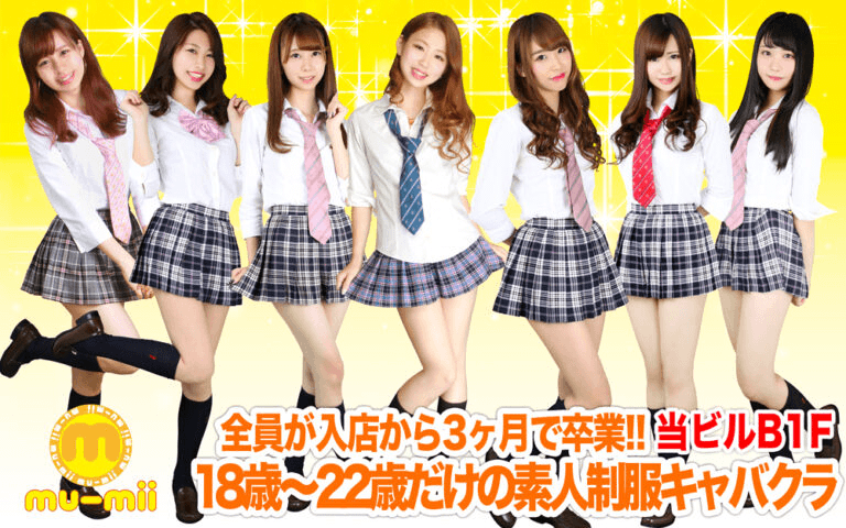 ムーミー（mu-mii）